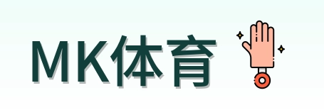 MK体育 Logo